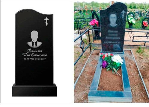 Памятник из карельского гранита Памятник с гравированным портретом